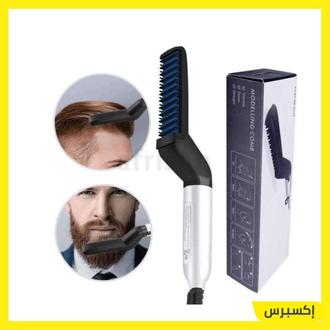 مشط حراري للشعر واللحية