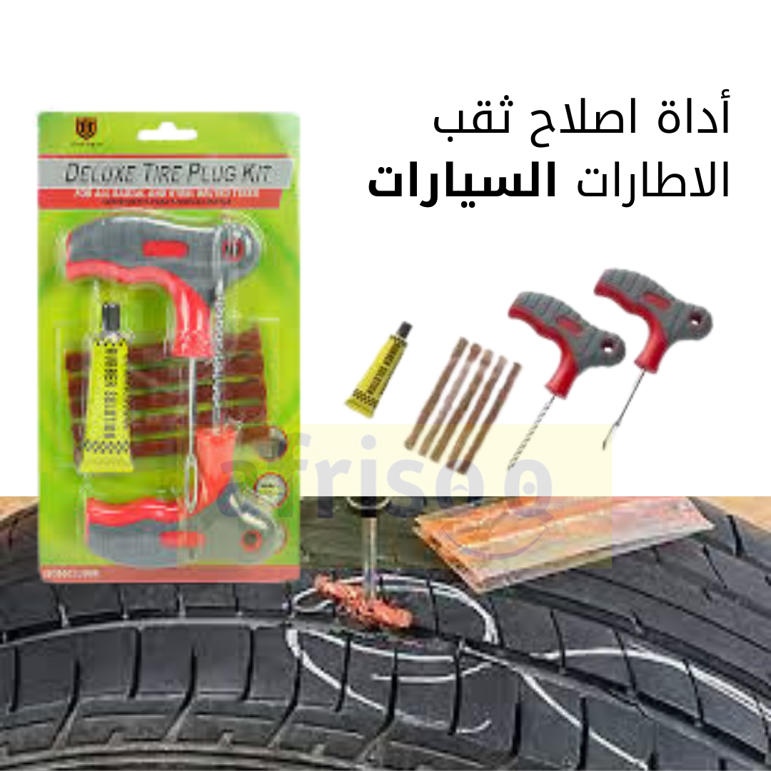 أداة اصلاح ثقب الاطارات السيارات
