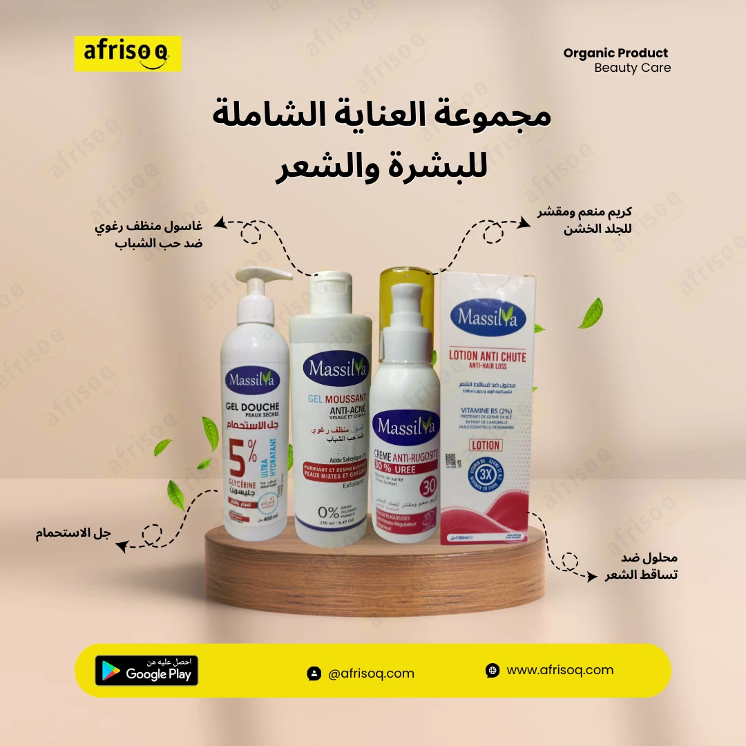 A comprehensive skin and hair care set